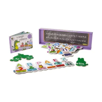 The Train of the Greek Alphabet