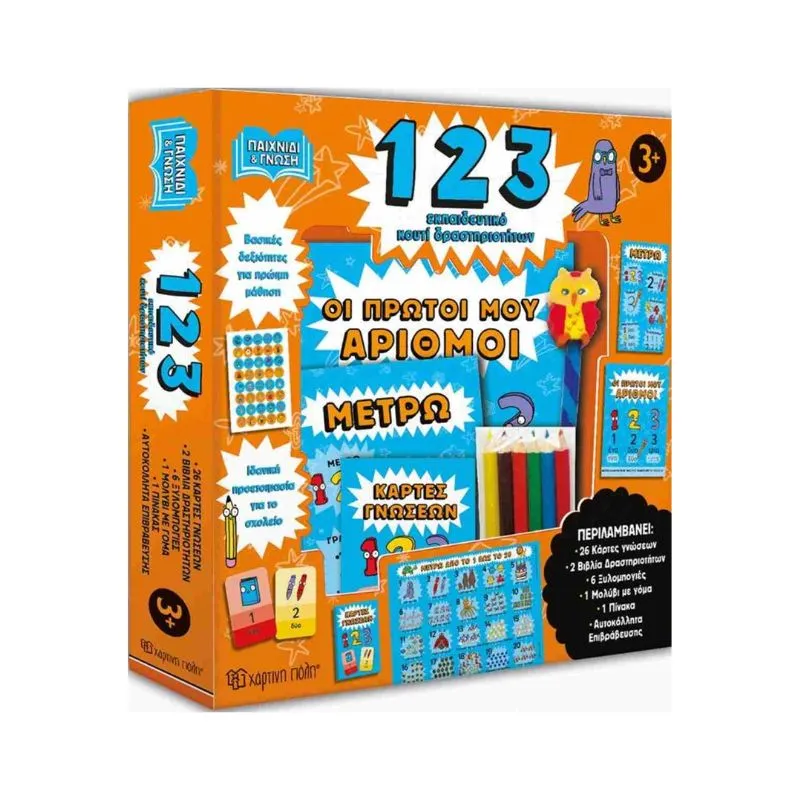 1,2,3, Educational activity box: My first numbers