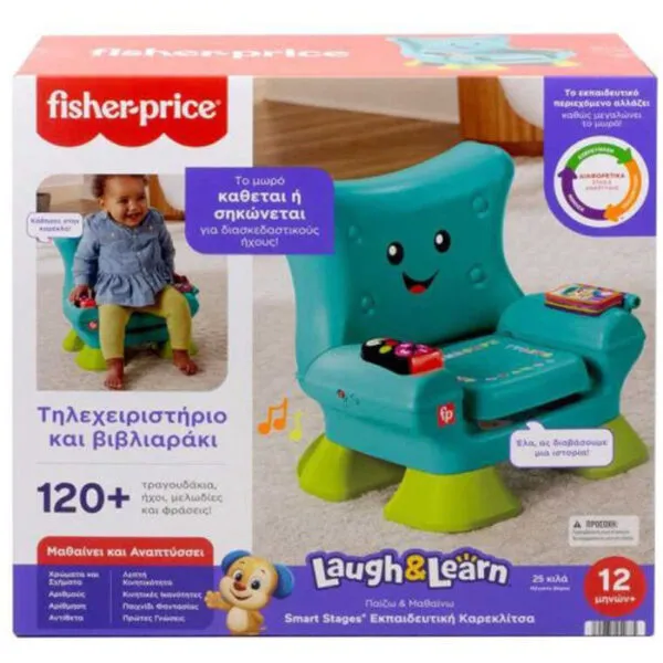 Fisher-Price Toddler Learning Toy Laugh & Learn Smart Stages Chair with Music Lights & Activities