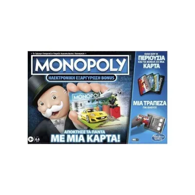 Hasbro Monopoly Super Electronic Banking
