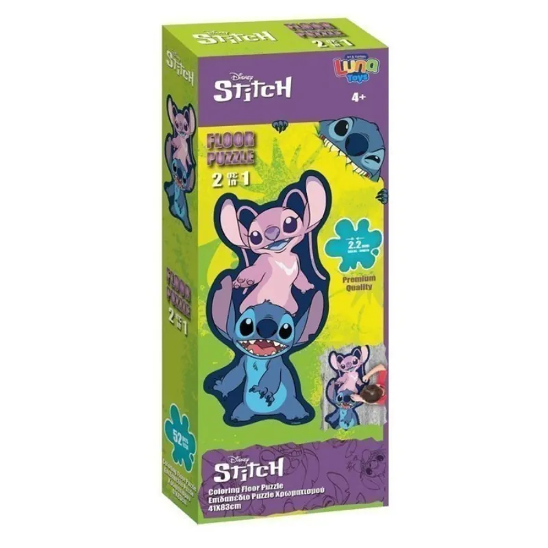 Luna Puzzle χρωματισμού XL Disney Stitch 52τμχ