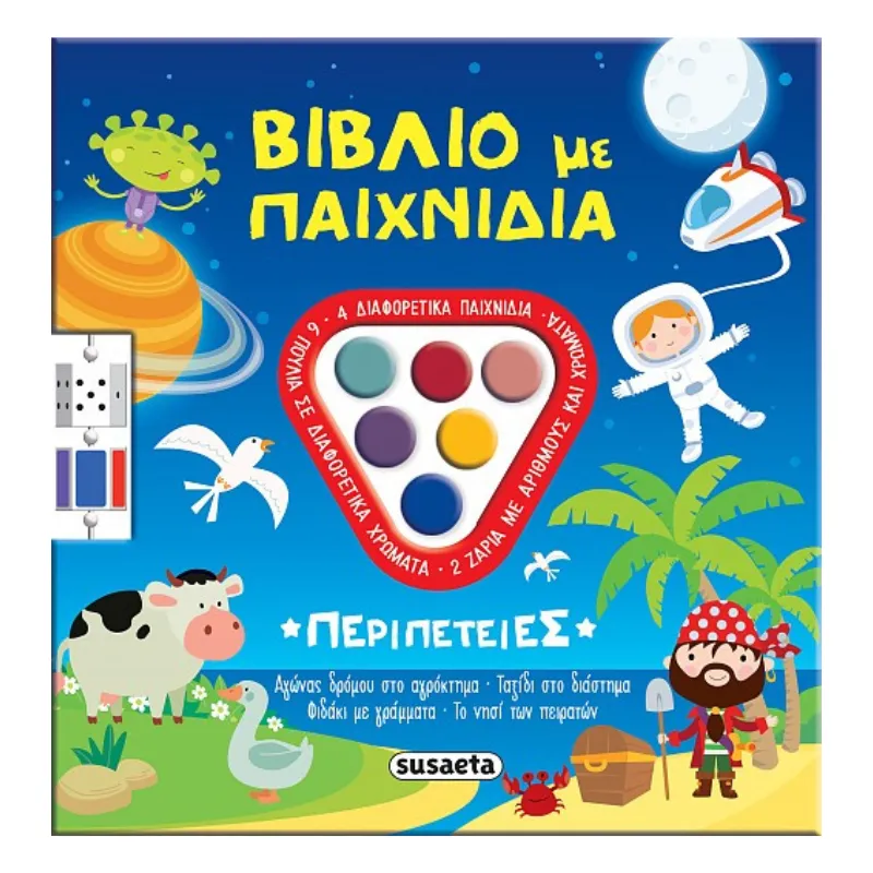Product 86901