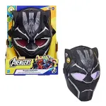 Avn Black Panther Vibranium Fx Mask
