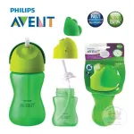 Philips Avent Straw Cup 300ml Dinosaur