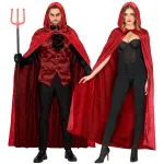 Cape Burgundy Hooded Velvet - 150cm
