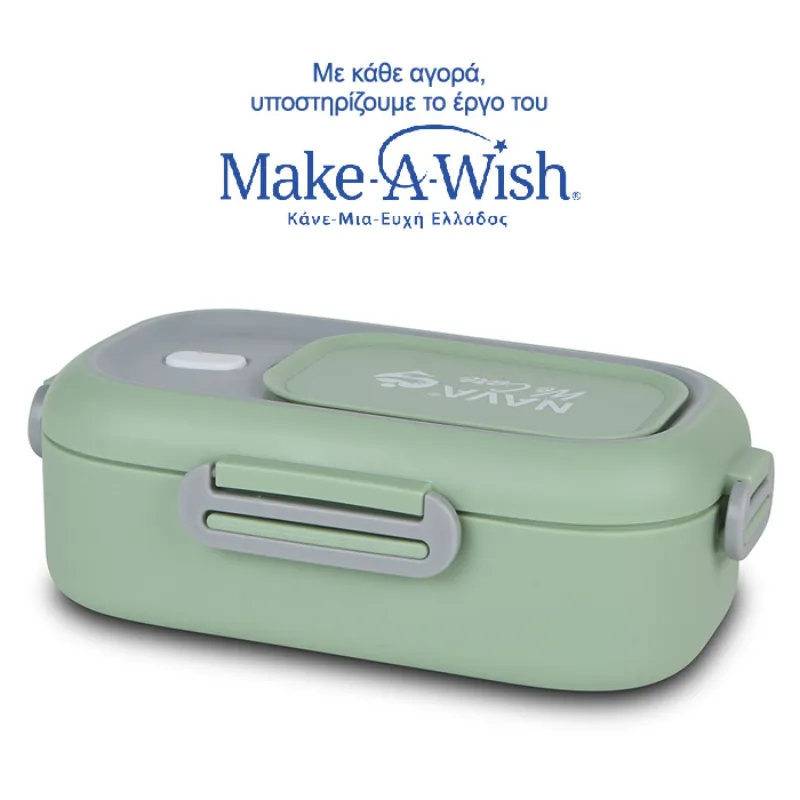 Nava stainless steel lunch box 