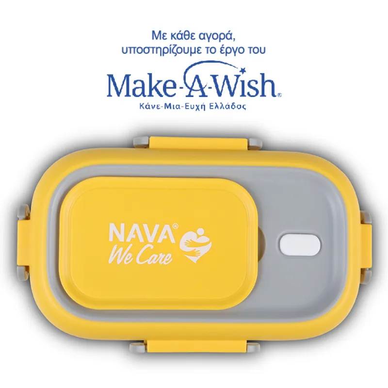 Nava stainless steel lunch box 