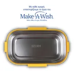 Nava stainless steel lunch box 