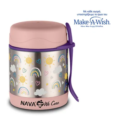 Nava Round stainless steel insulated lunch box 