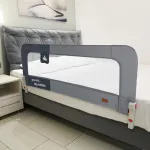 Bebe Stars Bed Rail 140cm Swan