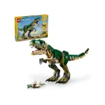 Lego Creator 3in1 T-rex Dinosaur Toy