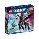 Lego DreamZzz Pegasus Flying Horse