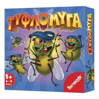 Επιτραπέζιο Τυφλόμυγα