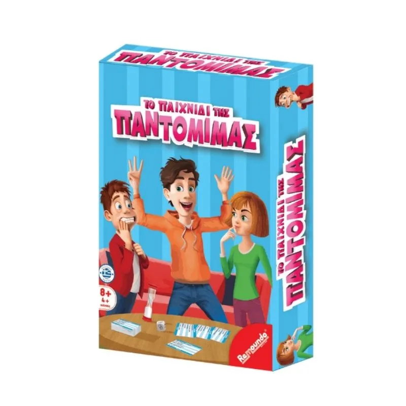 Το Παιχνίδι της Παντομίμας