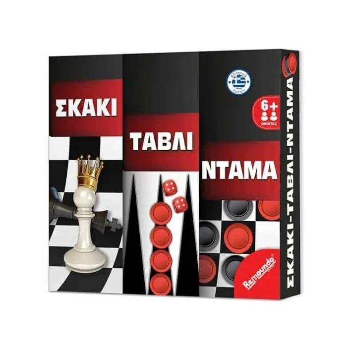 Σκάκι, Τάβλι & Ντάμα