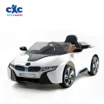 BMW i8 style Kids Electric Car