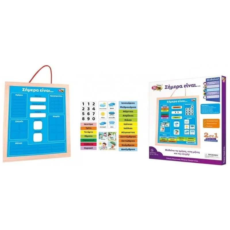 Wooden Magnetic Panel Today It… (505107)