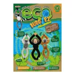 Eco Buddiez Tree Huggers - Sloth 72cm