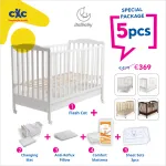 Italbaby 5pcs Furniture Baby Set