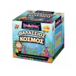 BrainBox: 