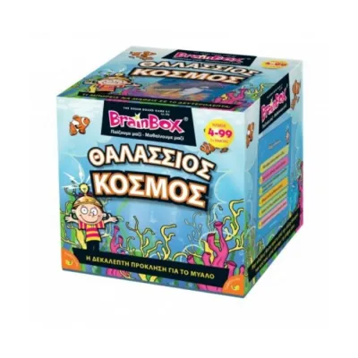 BrainBox: 
