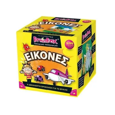 BrainBox: 