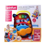 Junior Jet 2-in-1 Ride-On