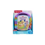 Fisher Price Εκπαιδευτικό Μουσικό Βιβλίο