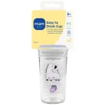 Easy to Drink Cup 290ml, 8+ months Jungle