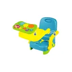 Musical Baby Booster Seat