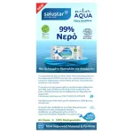 Salustar Natural Aqua Baby Wipes 99% Water