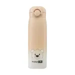 FreeOn Thermos Bottle 480ml Bear Beige