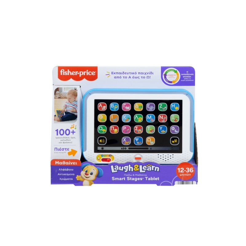 Fisher Price Εκπαιδευτικό Laptop/Tablet Laugh & Learn