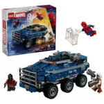 LEGO Marvel: Spider-Man Prison Transport Chase (76349)