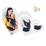 Bebe Star Baby Carrier Lift & Go Petrol