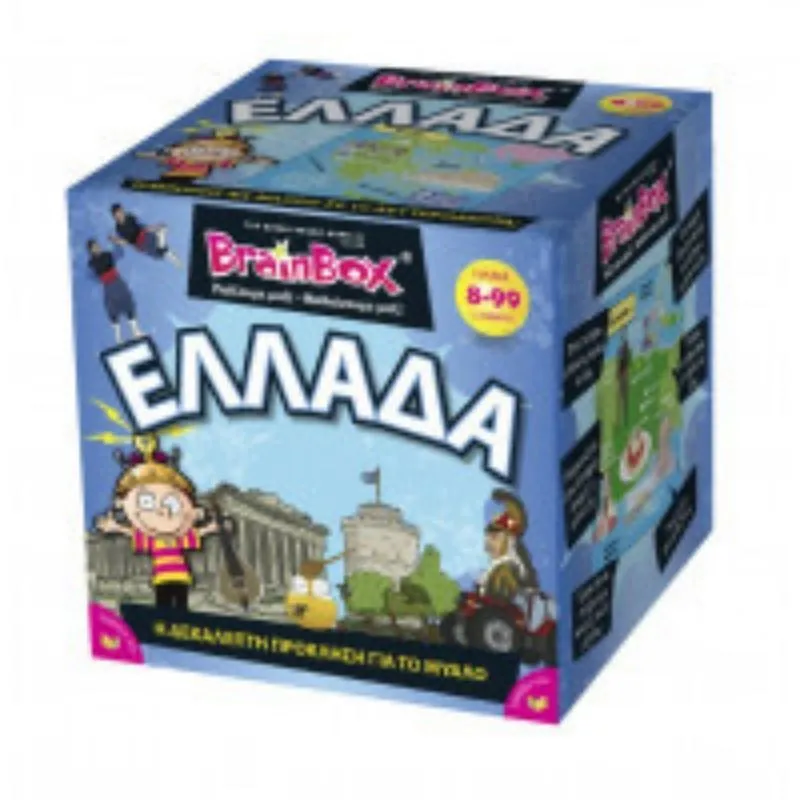 BrainBox Ελλάδα