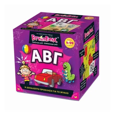 Brainbox ΑΒΓ