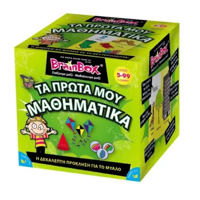 BrainBox Τα Πρωτα Μου Μαθηματικα