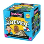 Brainbox Κόσμος