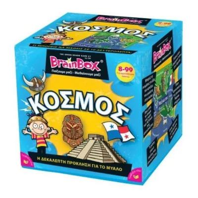 Brainbox Κόσμος