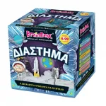 Brainbox – Διάστημα