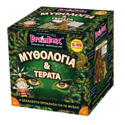 BrainBox Μυθολογία & Τέρατα