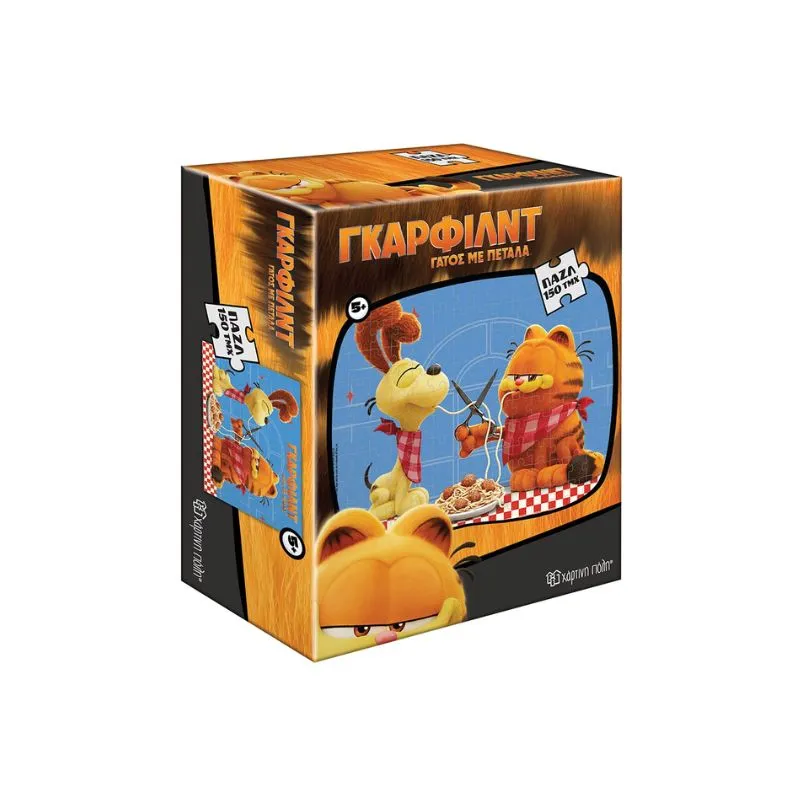 Garfield - Puzzle 150